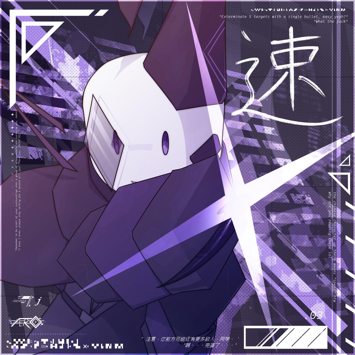 character design [outside of HYPERDIMENSION, umm idk take this drawing, also the definition of the chinese character "速" is "speed" :D you're welcome]